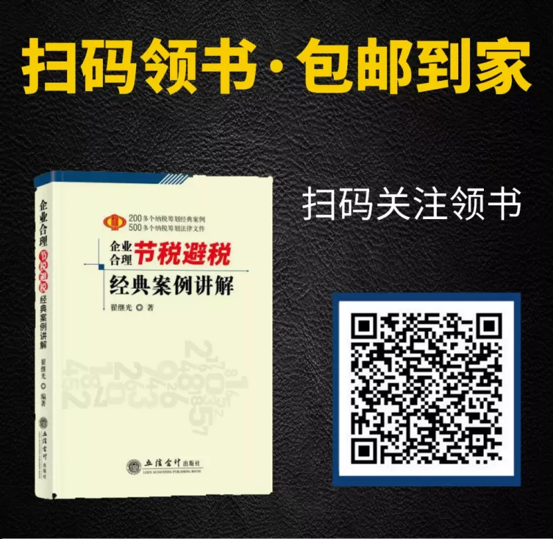 6種增值稅發(fā)票將被納入異常憑證管理！發(fā)票新規(guī)要知道！