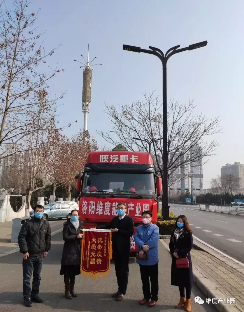 【大愛無疆 抗擊疫情】一場沒有硝煙的戰(zhàn)役
