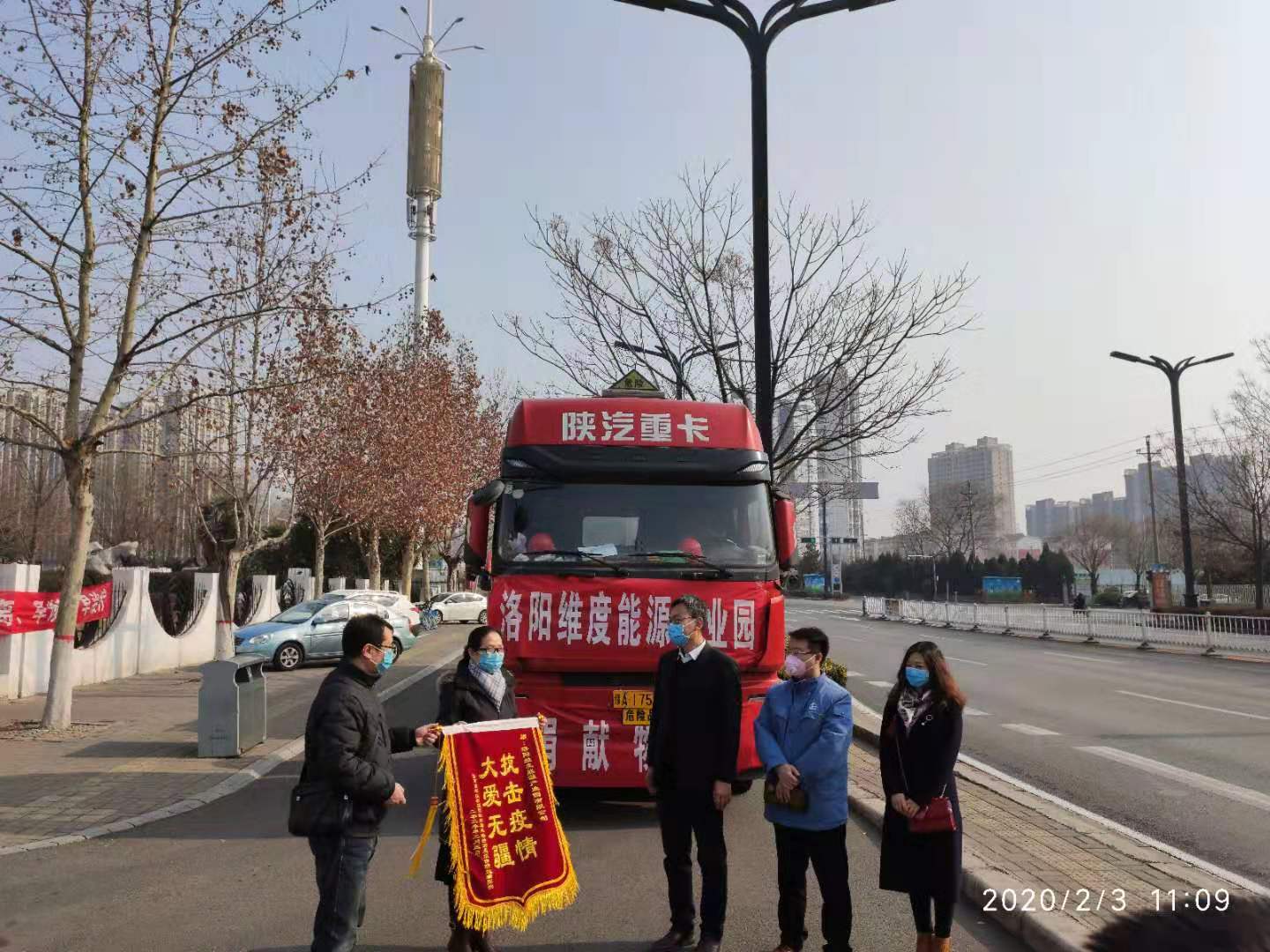 1580714822169019.jpg 微信圖片_20200203135014.jpg