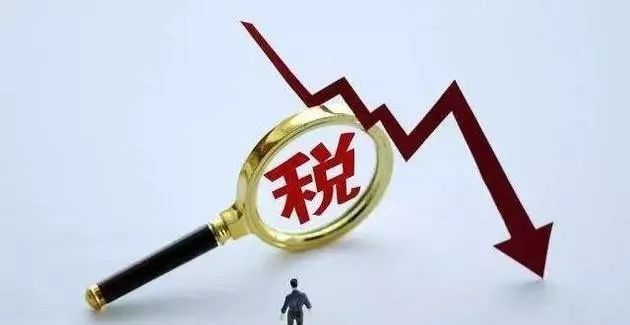 成品油：增值稅下調(diào)在即，煉廠賦稅成本預(yù)估小幅下降