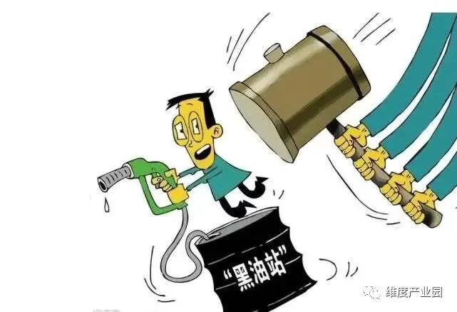 河南安陽：查處黑加油點(diǎn)37個(gè) 繳獲非法成品油330余噸