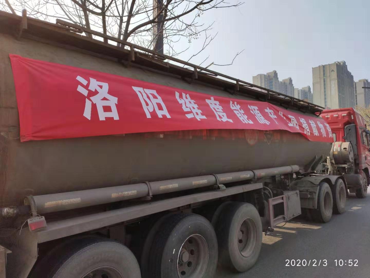 1580714835639969.jpg 微信圖片_20200203135003.jpg
