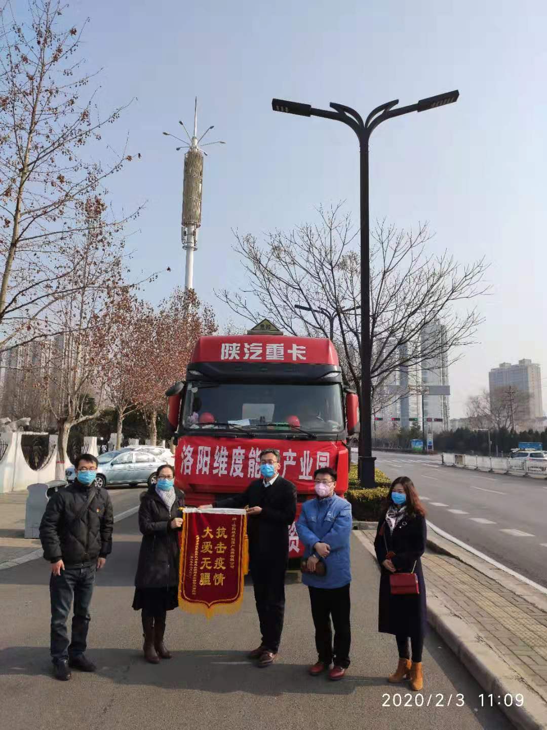 1580714792990103.jpg 微信圖片_20200203131119.jpg