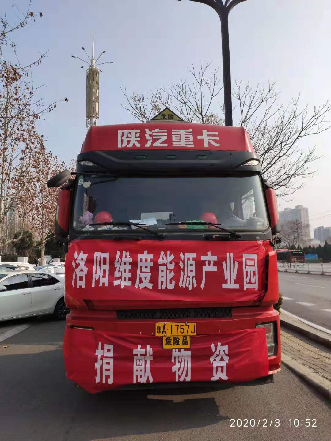 1580714806638902.jpg 微信圖片_20200203134956.jpg